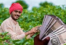 PM Kisan Yojana