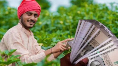 PM Kisan Yojana